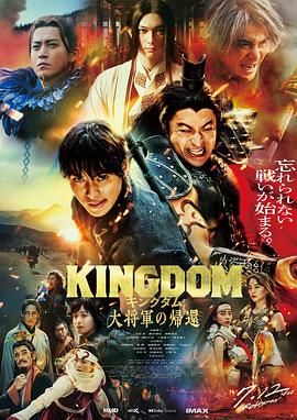 《花儿与少年》主视觉海报